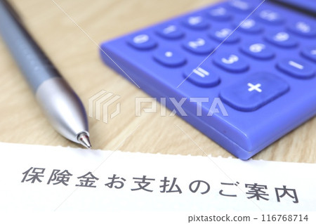 Insurance payment information 116768714
