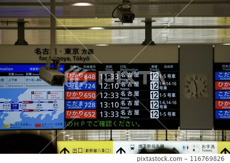 東海道新幹線公告牌上顯示所有開往名古屋的列車因部分停運 東海道新幹線公告牌上顯示所有開往名古屋的列車因部分停運 116769826