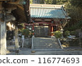 Susaki Shrine, Chiba Prefecture 116774693