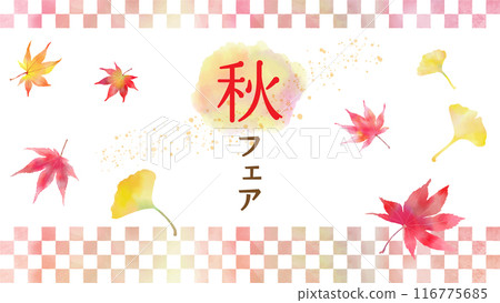Autumn colorful autumn leaves Japanese style frame, background illustration, vector, 16:9, checkered pattern, hand-drawn watercolor, maple Autumn colorful autumn leaves Japanese style frame, background illustration, vector, 16:9, checkered pattern, hand-drawn watercolor, maple 116775685