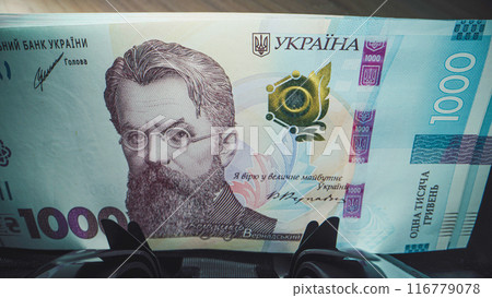 Automatic cash counting machine counts thousands of hryvnia bills Automatic cash counting machine counts thousands of hryvnia bills 116779078