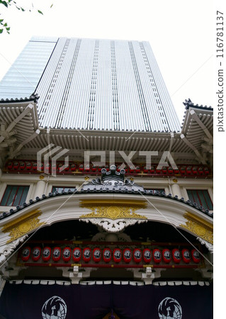 6942 Kabukiza 116781137