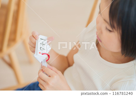 小學生暑假作業學習數學 小學生暑假作業學習數學 116781240