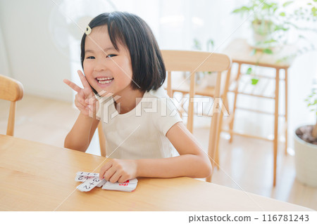 小學生暑假作業學習數學 小學生暑假作業學習數學 116781243