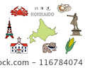 簡單手繪北海道彩色插圖集 116784074