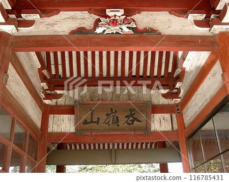 「明王山安養寺」(2010年10月17日) 「明王山安養寺」(2010年10月17日) 116785431