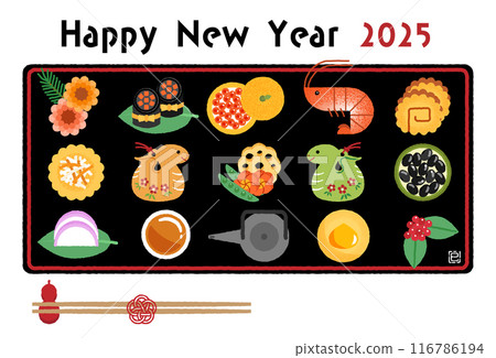 New Year's card for the year of the snake 2025 - illustration of a stylish one-plate New Year's meal New Year's card for the year of the snake 2025 - illustration of a stylish one-plate New Year's meal 116786194