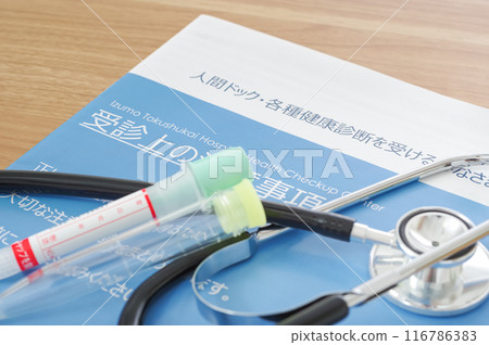 健康檢查中使用的檢測試劑盒 116786383