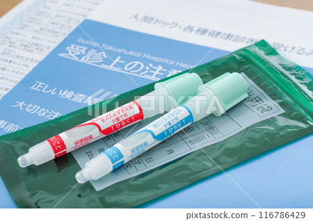 Test kits used in health checkups 116786429