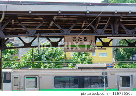 Otaru station signboard 116786503