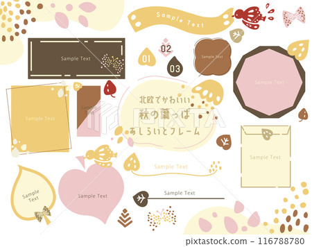 Scandinavian style frame set 06 Autumn leaves Scandinavian style frame set 06 Autumn leaves 116788780