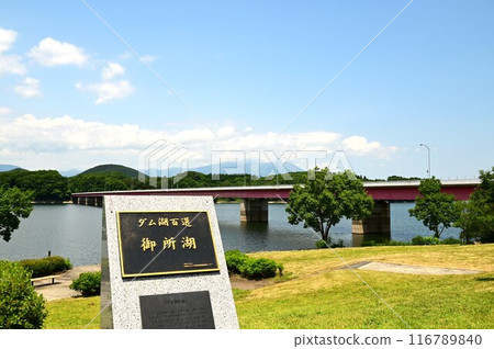 Top 100 Dam Lakes: Lake Gosho 116789840
