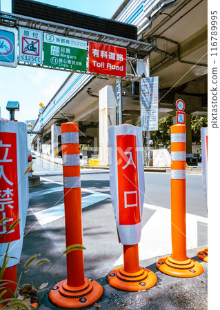 A pole blocking the bicycle lane just before the entrance to the Shuto Expressway. Vertical position. Light color. 116789995