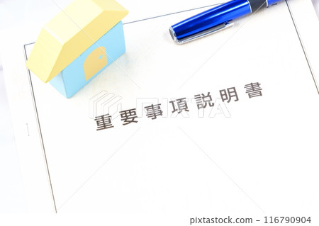 簽訂房產買賣合約前務必檢查的“重要事項說明” 116790904