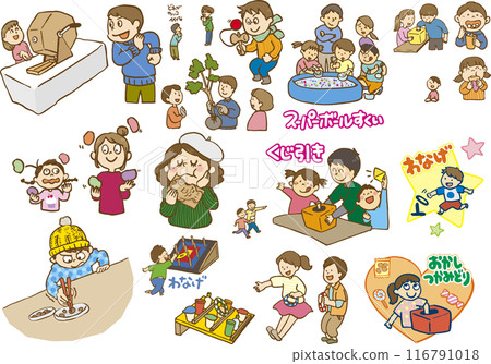 人們聚集在一個活動中 116791018