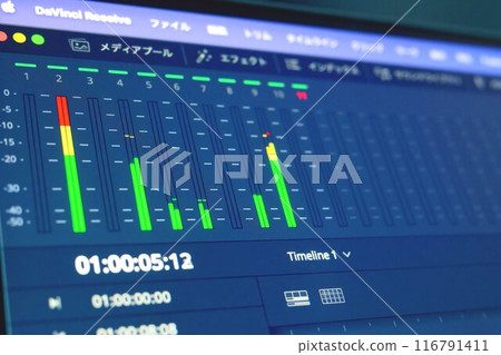 Video production and editing software Video production and editing software 116791411