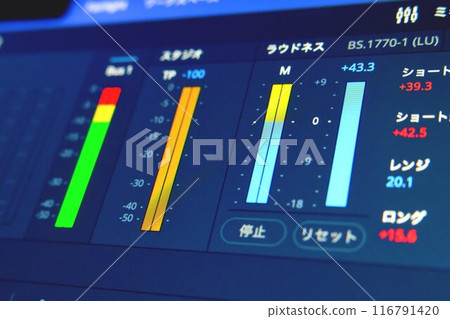 Video production and editing software Video production and editing software 116791420