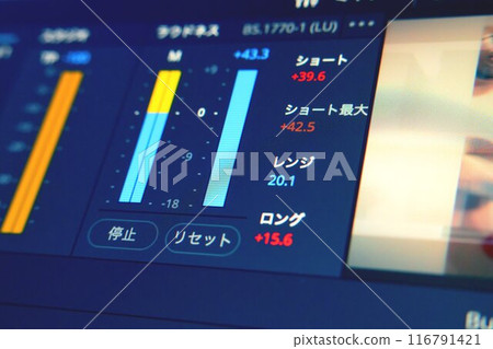 Video production and editing software 116791421