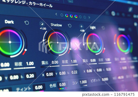 Video production and editing software 116791475