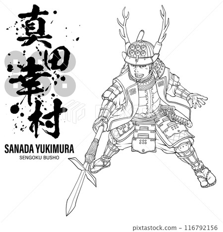 Sanada Yukimura, a Sengoku warlord holding a cross-shaped spear, calligraphy, family crest, line drawing 116792156