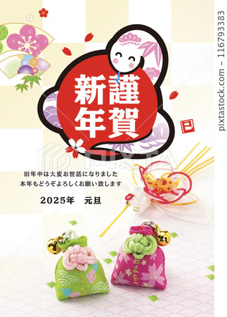 2025 new year's card 116793383