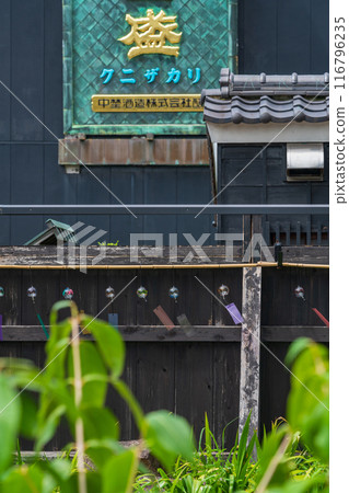 夏季半六庭園、風鈴裝飾（愛知縣半田市） 116796235