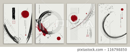 Modern poster with ink or paint splash brush stroke shapes and black and red round circles on white background in Japanese art style. Cover brochure banner or template copy space Modern poster with ink or paint splash brush stroke shapes and black and red round circles on white background in Japanese art style. Cover brochure banner or template copy space 116798850