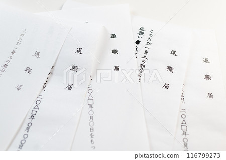 Unsuccessful resignation letters written by hand or on a computer, using different inks and papers Unsuccessful resignation letters written by hand or on a computer, using different inks and papers 116799273