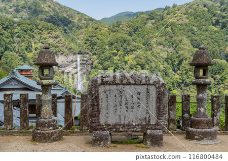 Nachisan Seiganto-ji Temple - Three-story Pagoda - Nachi Falls Nachisan Seiganto-ji Temple - Three-story Pagoda - Nachi Falls 116800484