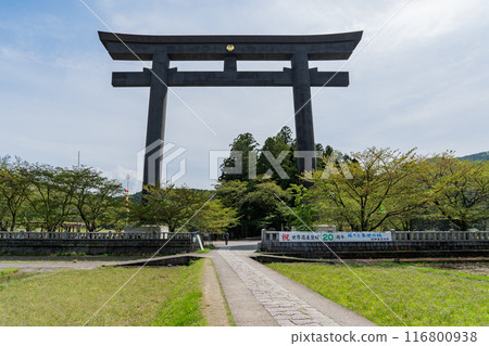 熊野本宮大社舊址 - 大齋原 116800938