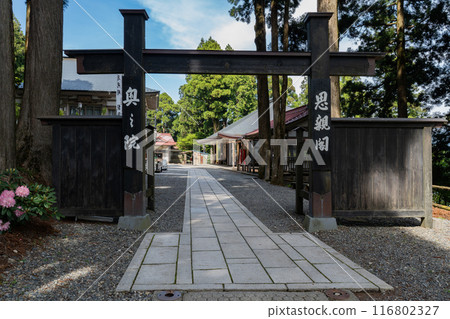 Minobuyama Kuonji Temple - Okunoin Shishinkaku 116802327