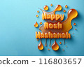 Rosh Hashanah holiday concept - letters spelled from honey with drips, light background, top view 116803657