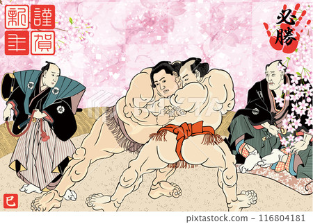 New Year's card with 2025 edition of sumo match plan 116804181