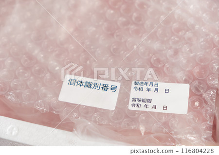 Frozen Wagyu beef in a styrofoam case 116804228