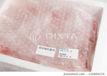 Frozen Wagyu beef in a styrofoam case 116804229