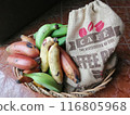 Various kinds of bananas in a basket 116805968