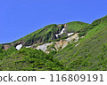 Akita Komagatake trailhead 116809191