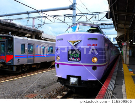 特快超級八雲 116809866