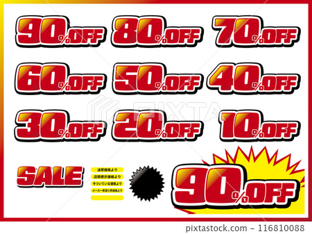 SALE_Discount_Flyer 116810088