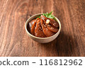 Yellowtail pickled rice bowl 116812962