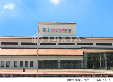 桃太郎桃太郎機場 116813183