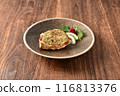Grilled Horse Mackerel with Green Shiso Miso Mayonnaise 116813376