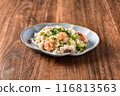 Edamame and Seafood Butter Pilaf 116813563