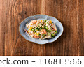 Edamame and Seafood Butter Pilaf 116813566
