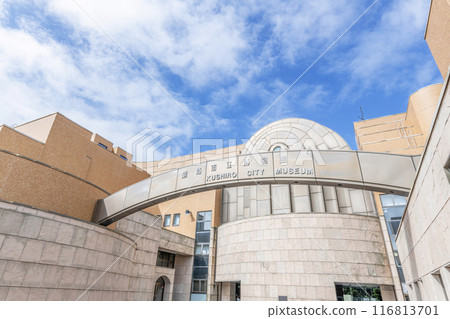 北海道釧路市釧路市博物館陽光明媚的日子 北海道釧路市釧路市博物館陽光明媚的日子 116813701