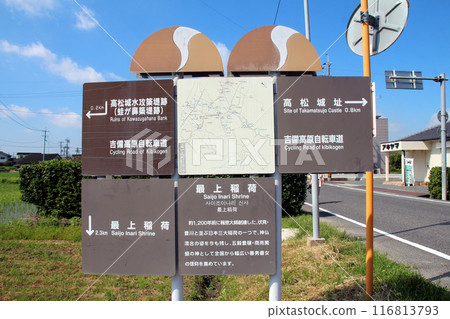 Tourist information for the Bitchu Takamatsu Castle area 116813793