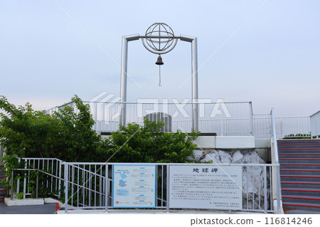 地球岬、地球岬的鐘聲（北海道室蘭市） 116814246