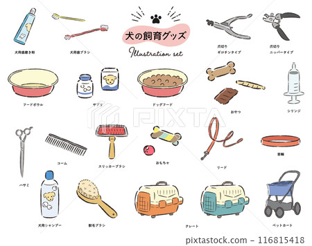 Dog breeding supplies illustration set 116815418