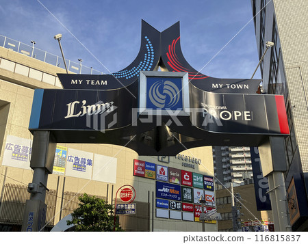 Tokorozawa Prope Shopping Street 116815837