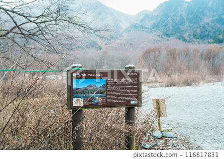 Kamikochi National Park, tashiro pond with Alps mountain, Nagano Prefecture, Japan. Landmark for tourists attraction. Japan Travel, Destination and Vacation concept Kamikochi National Park, tashiro pond with Alps mountain, Nagano Prefecture, Japan. Landmark for tourists attraction. Japan Travel, Destination and Vacation concept 116817831